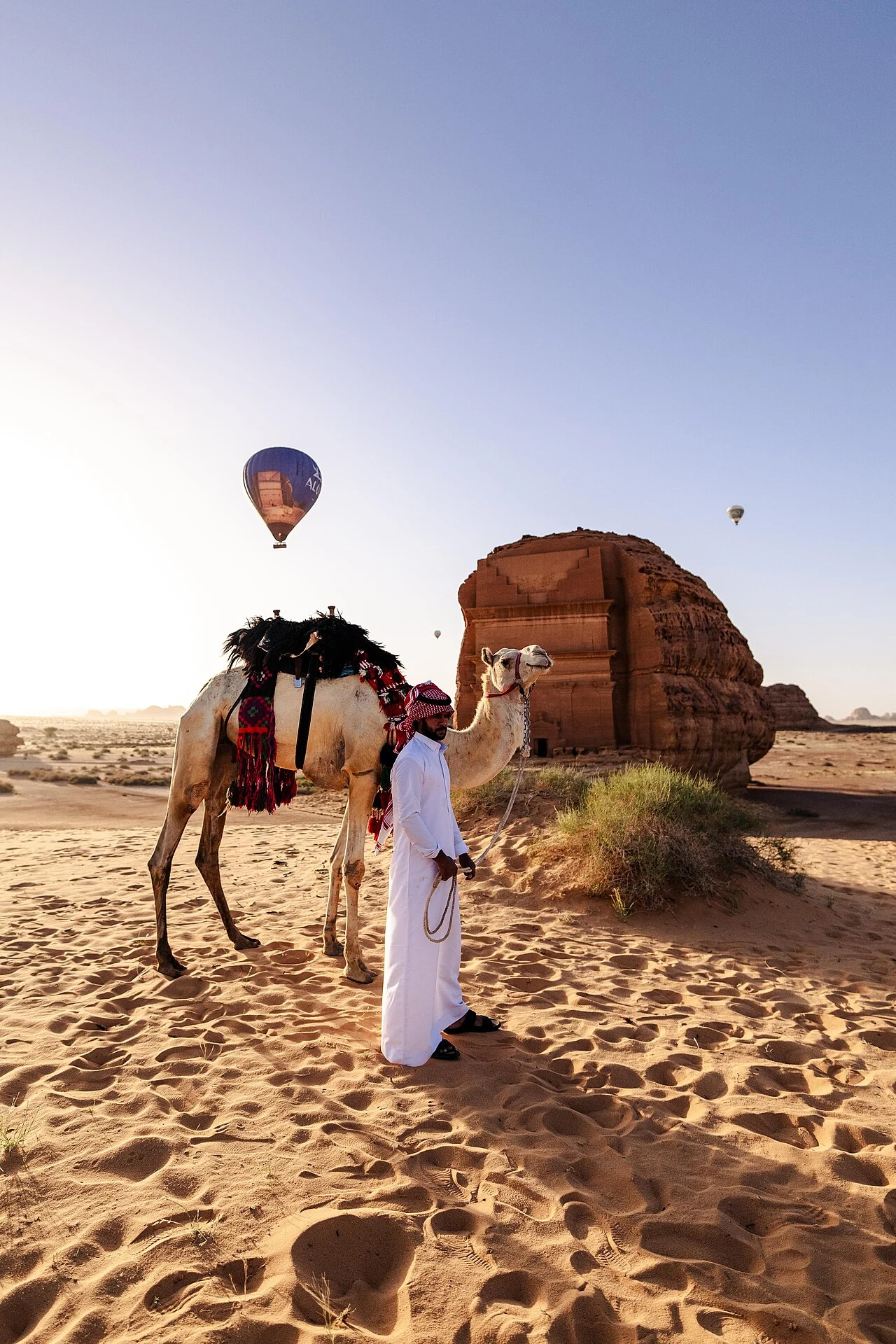 العُلا
