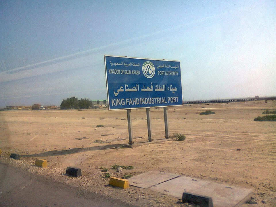 الجبيل