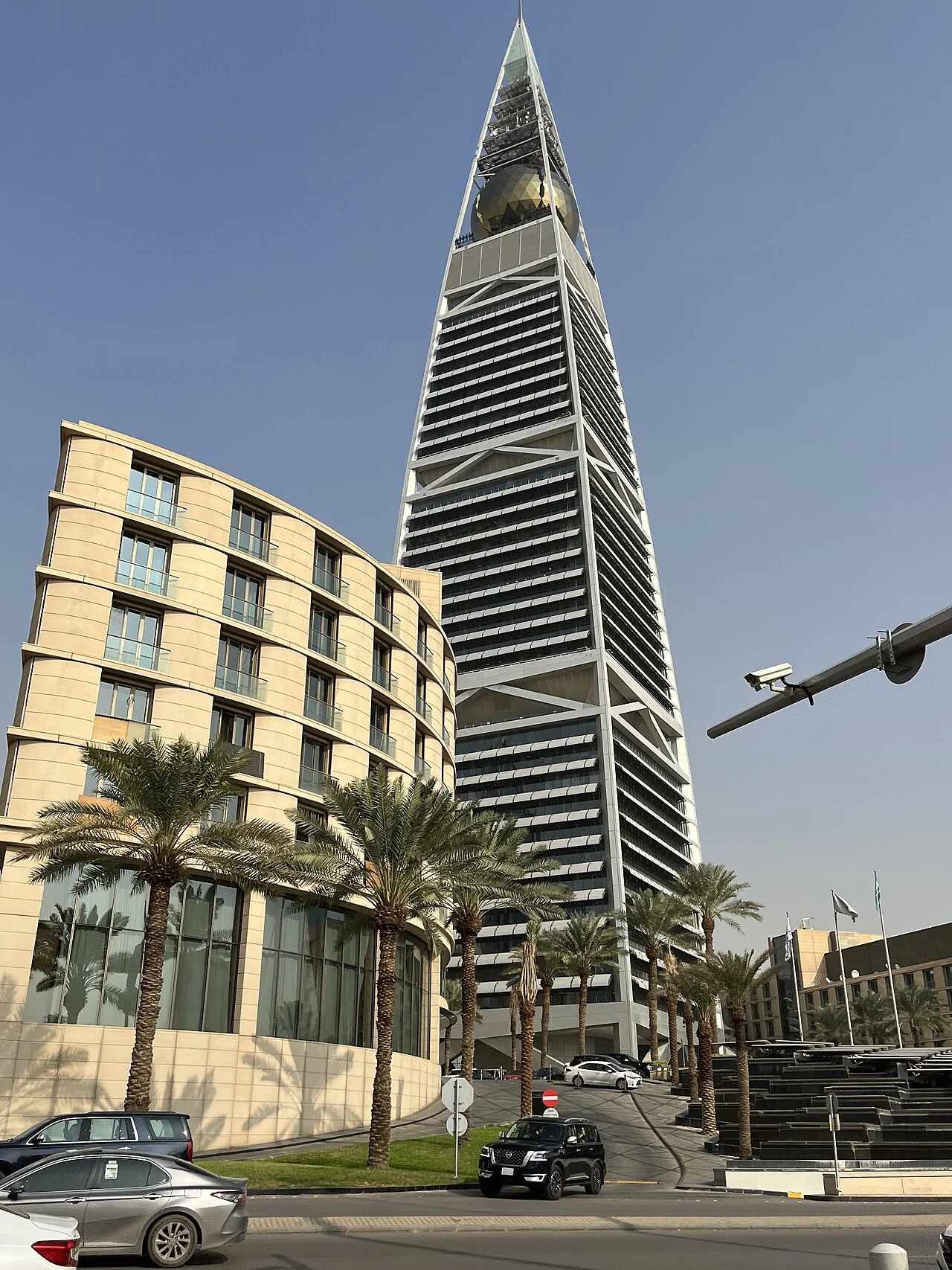 الرياض